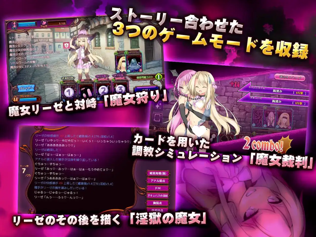 8999补档[爆款卡牌SLG/动态] h版炉石传说 魔女裁判 v2.02 官方中文版[PC+安卓盖世]