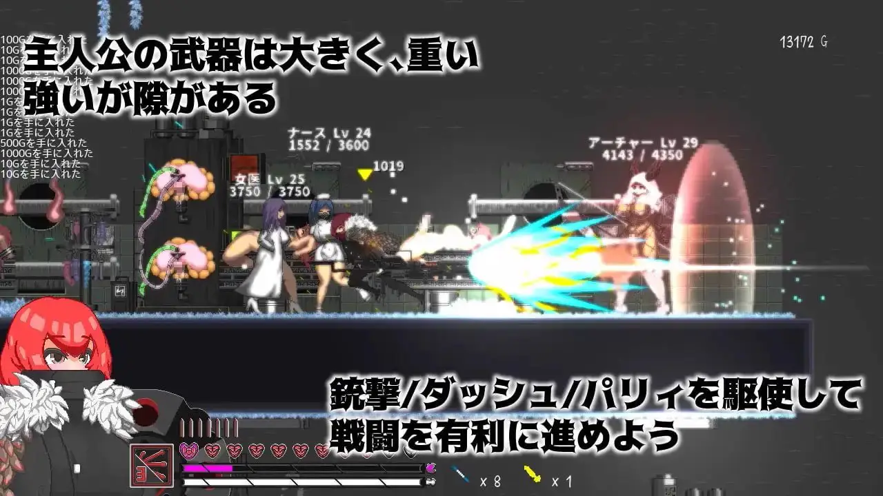 8567[爆款像素ACT/动态]卢特拉利亚的封印 ルテラ利亚の封印 Lutellaria 官方中文版