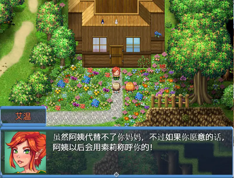 5385[日式RPG/NTR/像素动态] 亨特里亚编年史3 Henteria Chronicles Chapter 3: The Peacekeepers v20 part 1 内嵌AI汉化版 存档+攻略 [980M]