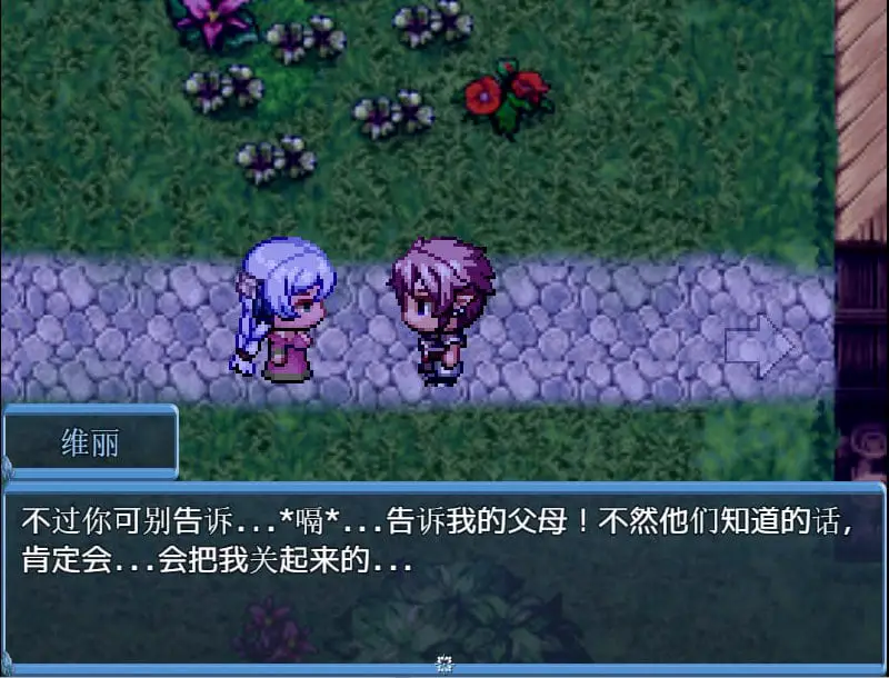 5385[日式RPG/NTR/像素动态] 亨特里亚编年史3 Henteria Chronicles Chapter 3: The Peacekeepers v20 part 1 内嵌AI汉化版 存档+攻略 [980M]