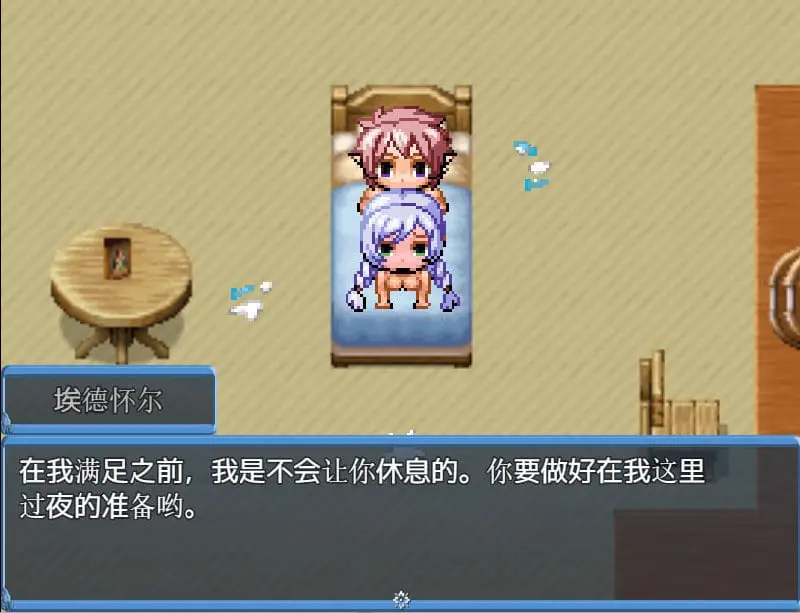 5385[日式RPG/NTR/像素动态] 亨特里亚编年史3 Henteria Chronicles Chapter 3: The Peacekeepers v20 part 1 内嵌AI汉化版 存档+攻略 [980M]