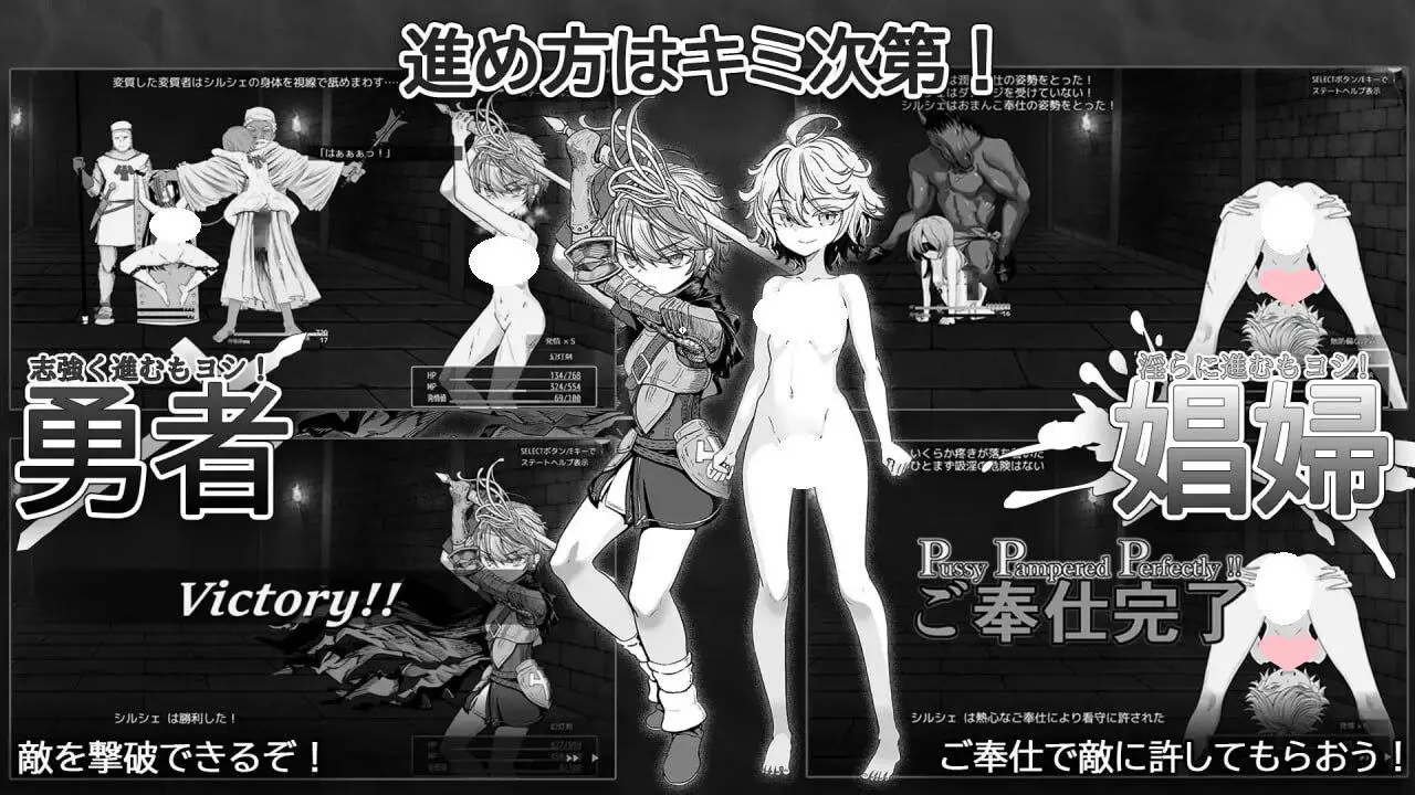 3651【日式RPG/战斗H] 监狱勇者～希露谢的雌穴惩役刑～ 監獄勇者〜シルシェの牝穴懲役刑〜 Ver1.10 AI汉化版+全回想存档 [3.30G]