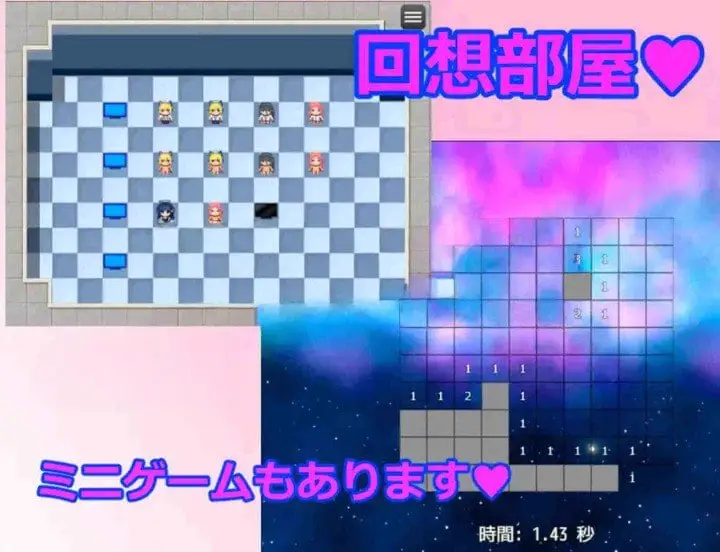 3652[日式RPG/迷你游戏] 游戏开发部色情游戏对决！ ゲーム開発部えっちなゲーム対決！内嵌AI汉化版
