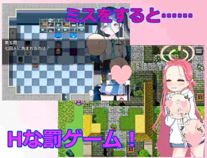3652[日式RPG/迷你游戏] 游戏开发部色情游戏对决！ ゲーム開発部えっちなゲーム対決！内嵌AI汉化版