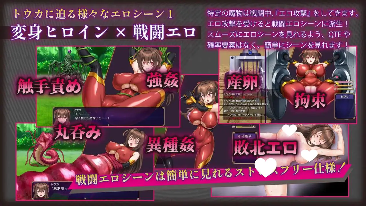 8039【爆款RPG/冒险】红焰忍姬桃花 – 淫魔堕落姬谭 – 紅焔忍姫トウカ -淫魔堕落姫譚-Ver1.02 内嵌AI汉化版+全回想存档 [2.0G][PC+安卓joi]