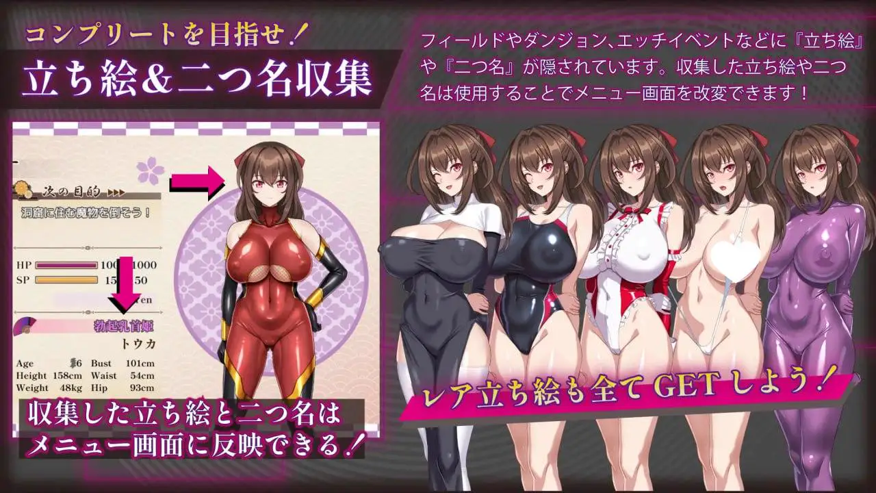 8039【爆款RPG/冒险】红焰忍姬桃花 – 淫魔堕落姬谭 – 紅焔忍姫トウカ -淫魔堕落姫譚-Ver1.02 内嵌AI汉化版+全回想存档 [2.0G][PC+安卓joi]