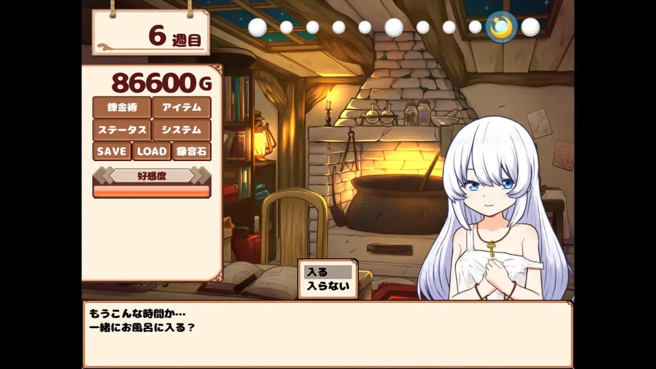 3635【爆款养成SLG/动态/无码/官中】我与人造少女的日常 ホムンクルスとの性活 Life with a Homunculus 完整版
