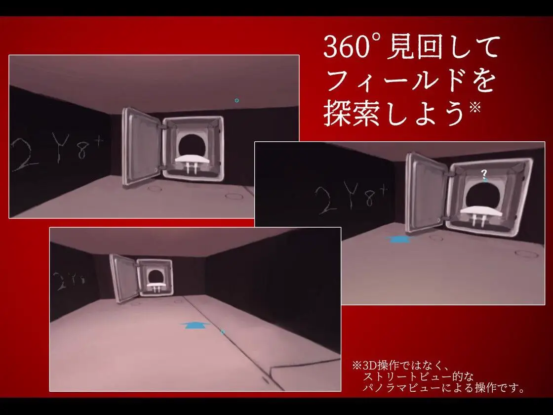 9550[RPG/恐怖猎奇]葡萄园 Виноград :: ヴィノグラード AI汉化 [PC+安卓]