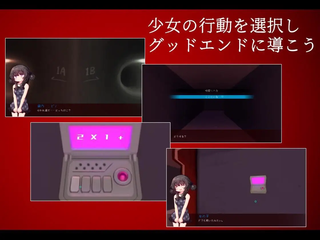 9550[RPG/恐怖猎奇]葡萄园 Виноград :: ヴィノグラード AI汉化 [PC+安卓]