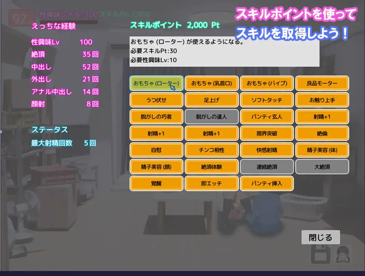 8884[SLG/睡X/触摸]隔壁家的女儿 となりの家の娘 生肉[PC+安卓盖世]