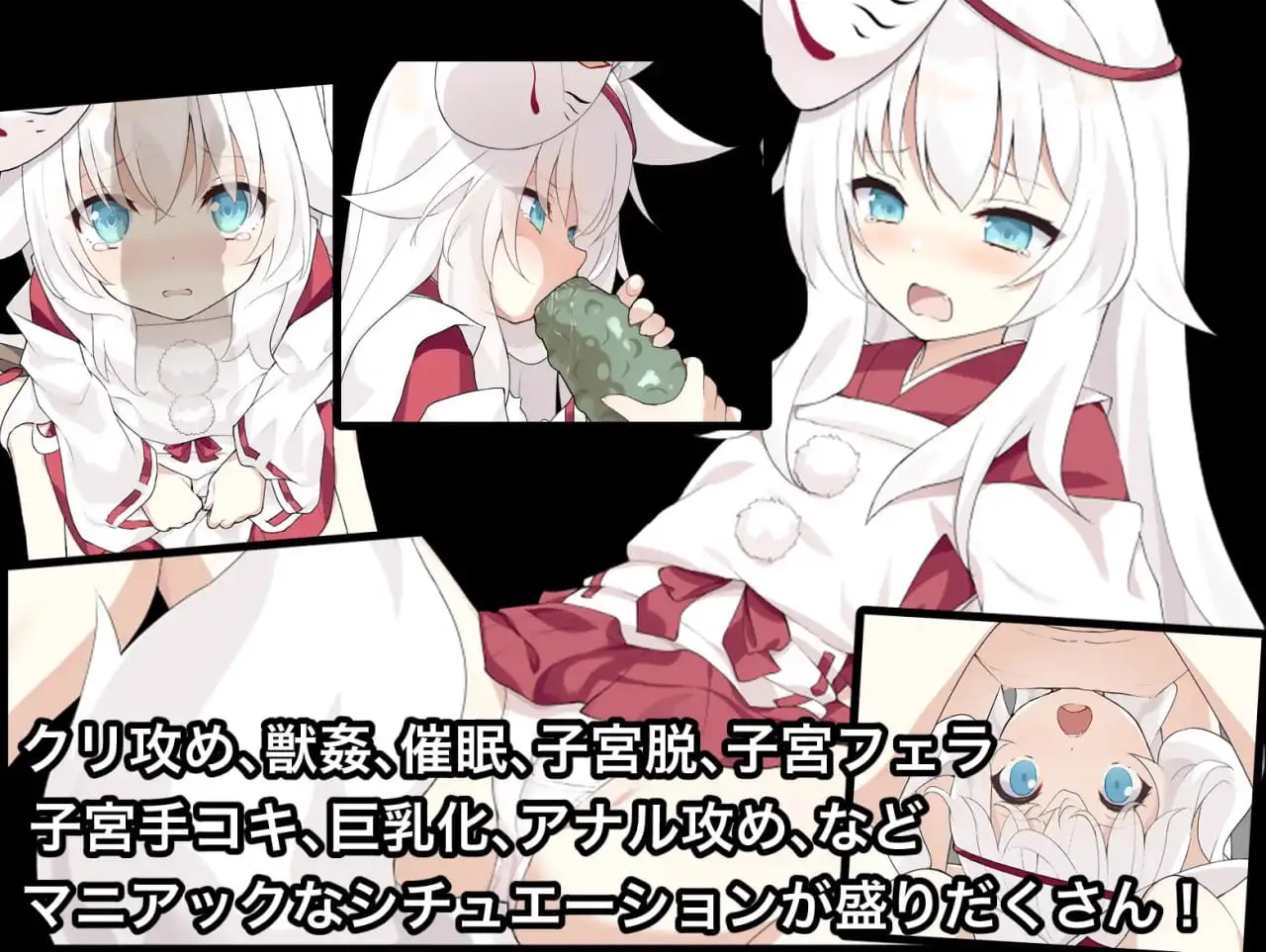7908[精品RPG/萝老太婆]邪祟之月 ~被囚禁在幽冥之馆的少女~ 祟りの月 ～凌辱ホラー探索ゲーム～ 官中无码 [PC+安卓joi]