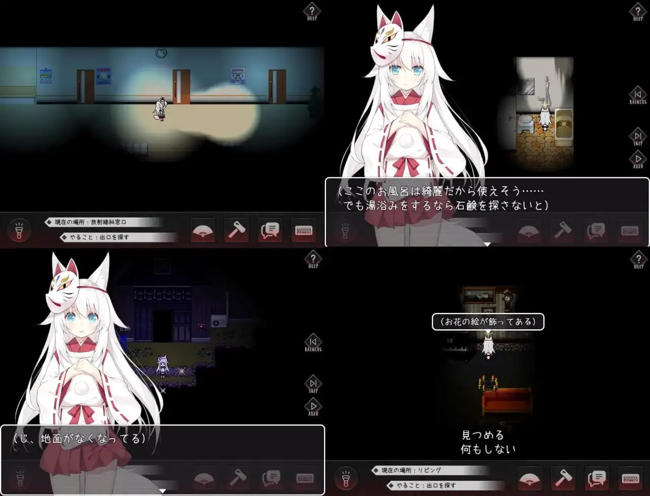 7908[精品RPG/萝老太婆]邪祟之月 ~被囚禁在幽冥之馆的少女~ 祟りの月 ～凌辱ホラー探索ゲーム～ 官中无码 [PC+安卓joi]