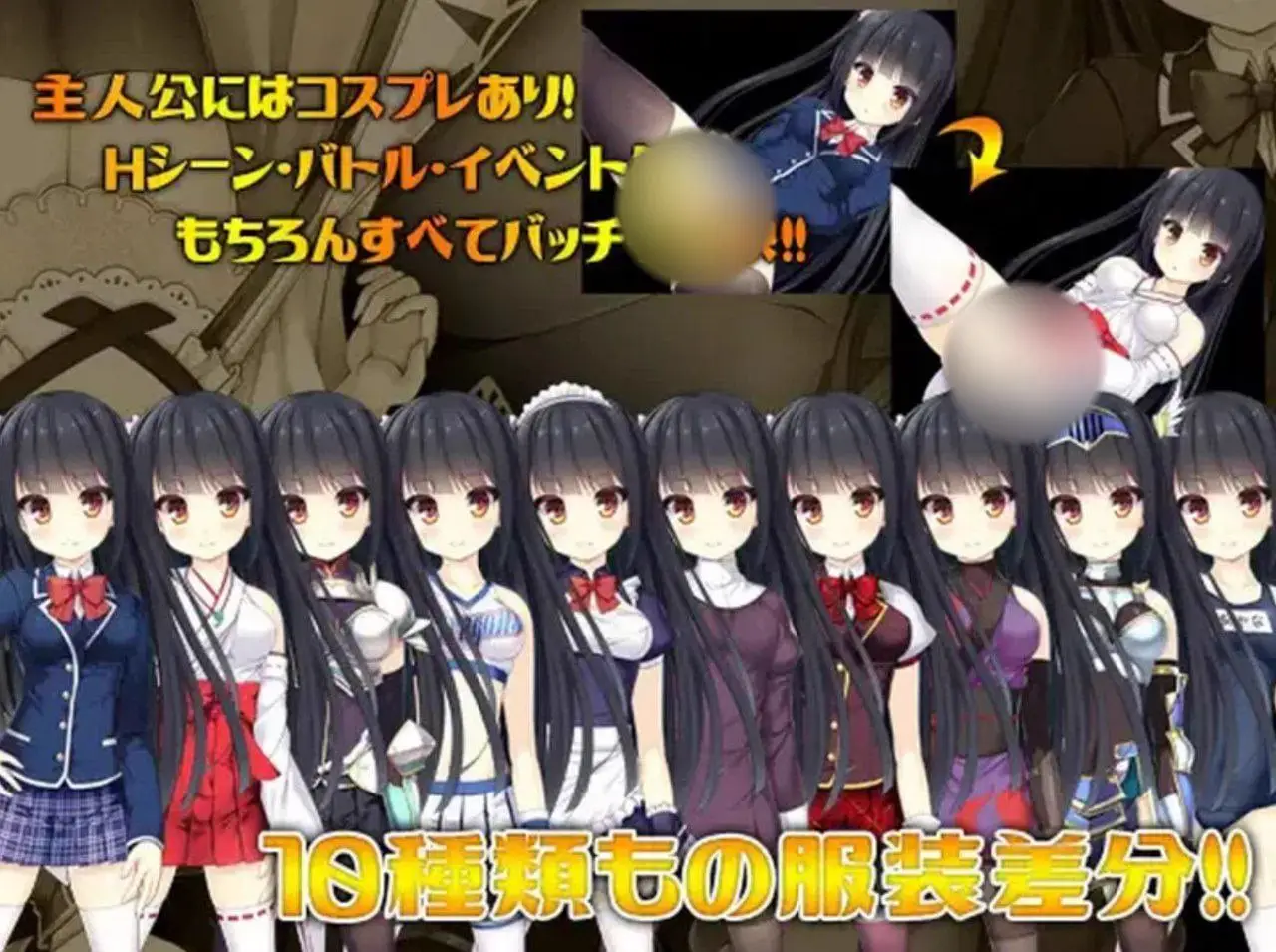 8634[精品RPG/异世界]伟大命运与永恒少女 Magna Fortuna マグナ・フォルトゥナ～偉大なる運命と永遠の少女～ 官方中文步兵版+攻略 v1.02[PC+安卓joi]