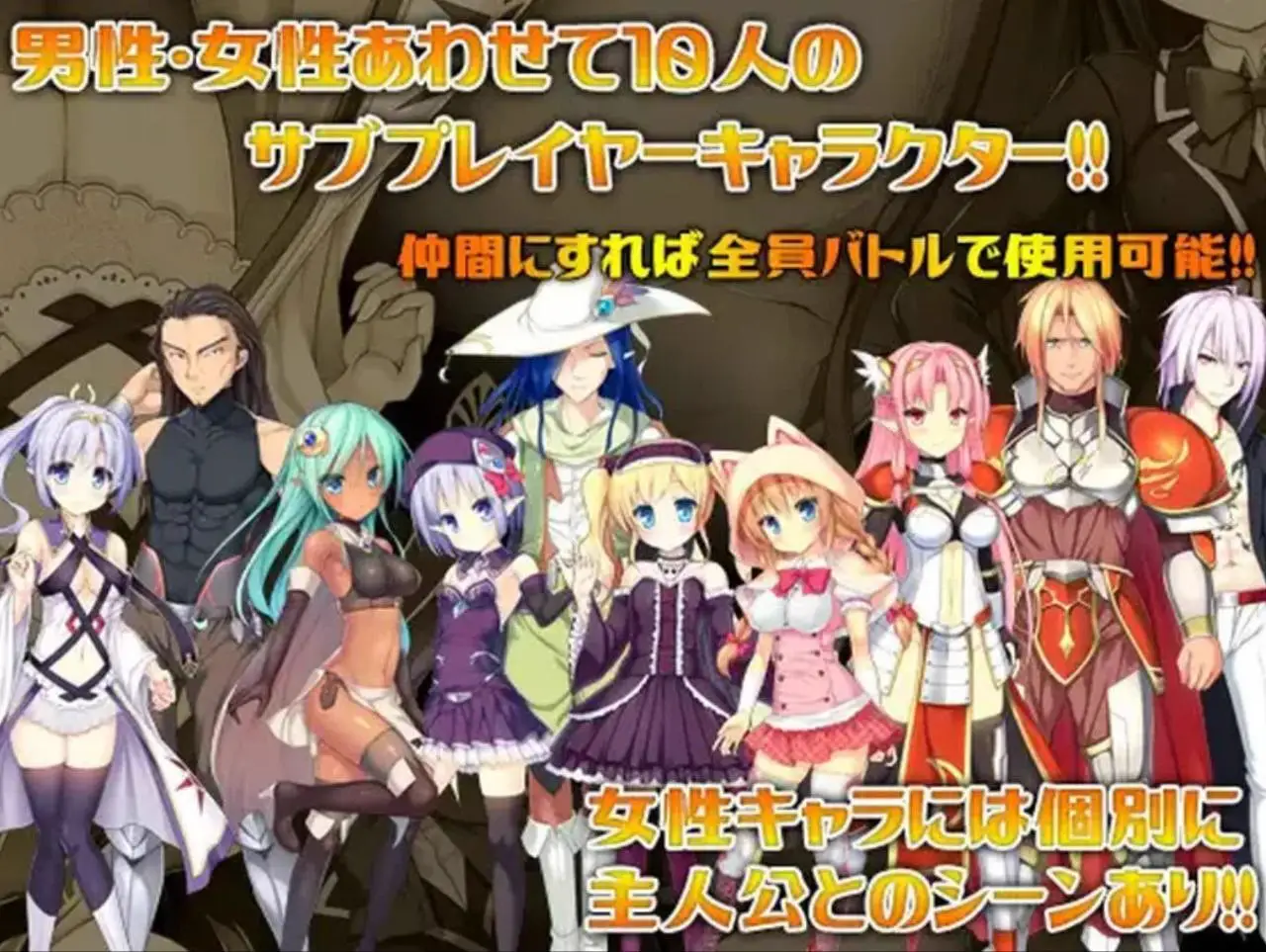 8634[精品RPG/异世界]伟大命运与永恒少女 Magna Fortuna マグナ・フォルトゥナ～偉大なる運命と永遠の少女～ 官方中文步兵版+攻略 v1.02[PC+安卓joi]