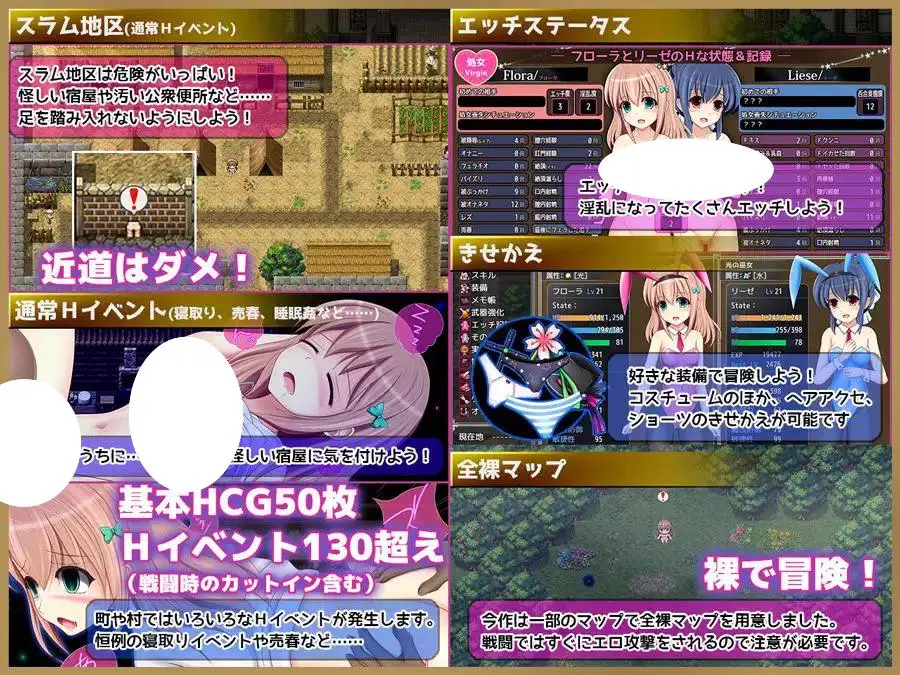 15103【RPG/百合】棱镜☆幻想 棱镜幻想(prisom fantasy) 彩虹☆幻想 プリズム☆ファンタジー v1.06内嵌AI汉化[PC+安卓joi]5272