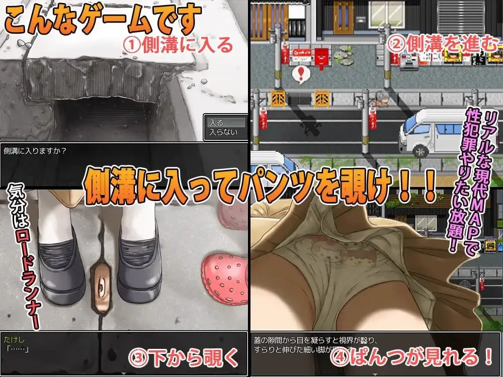 6568【日系RPG/汉化/羞辱】177 连环少女凌辱事件 177 連続少女レイプ事件 Ver1.1.0 AI汉化内嵌版+全回想【PC+安卓joi/468M】