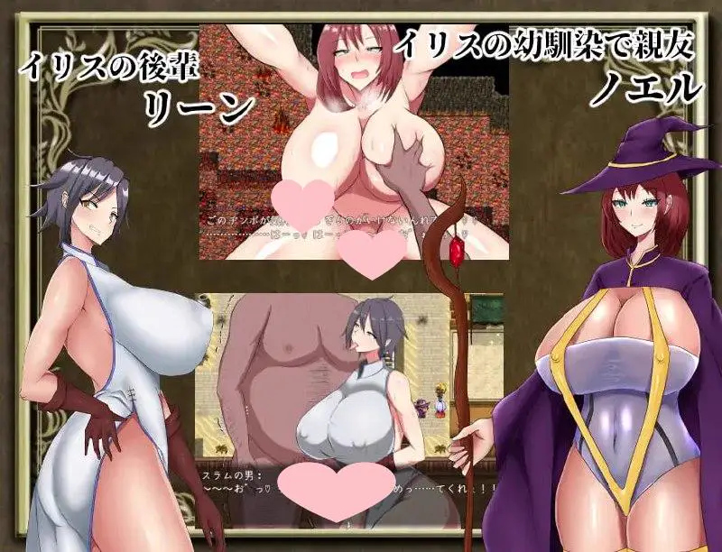 3708【精品RPG/官中/无码】留级魔女与贤者之石 落第魔女イリスと賢者の石 v1.0.2/PC+安卓joi