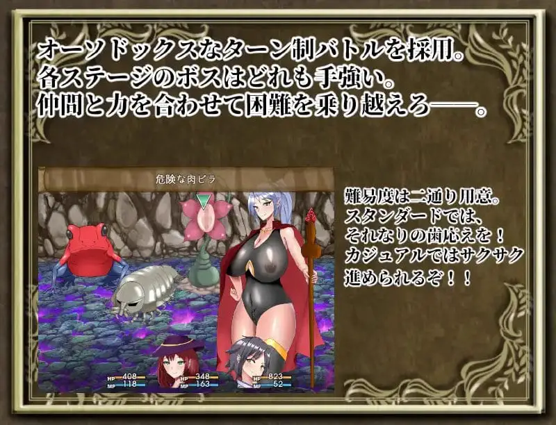 3708【精品RPG/官中/无码】留级魔女与贤者之石 落第魔女イリスと賢者の石 v1.0.2/PC+安卓joi