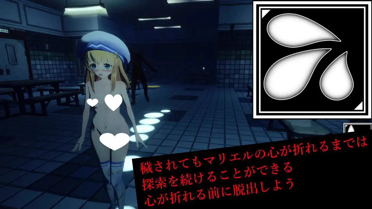 7353【3D恐怖】解剖噬界アナトミアバイト（Ver2.0.3 去码+汉化插件）[PC+安卓盖世]