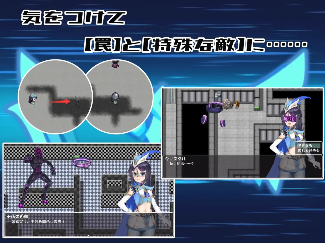 6647【RPG/恶堕/官中】圣幻假面姬-奥罗拉.柯蕾丝 被放逐的机械乐园 聖幻 仮面姫 – オーロラ.クリスタル 追放された機械の楽園[PC+安卓joi]+全CG存档