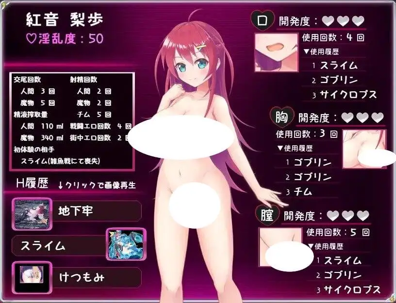 4571【RPG】月红神姬康妮莉亚 月紅神姫コーネリア v1.10 AI汉化版