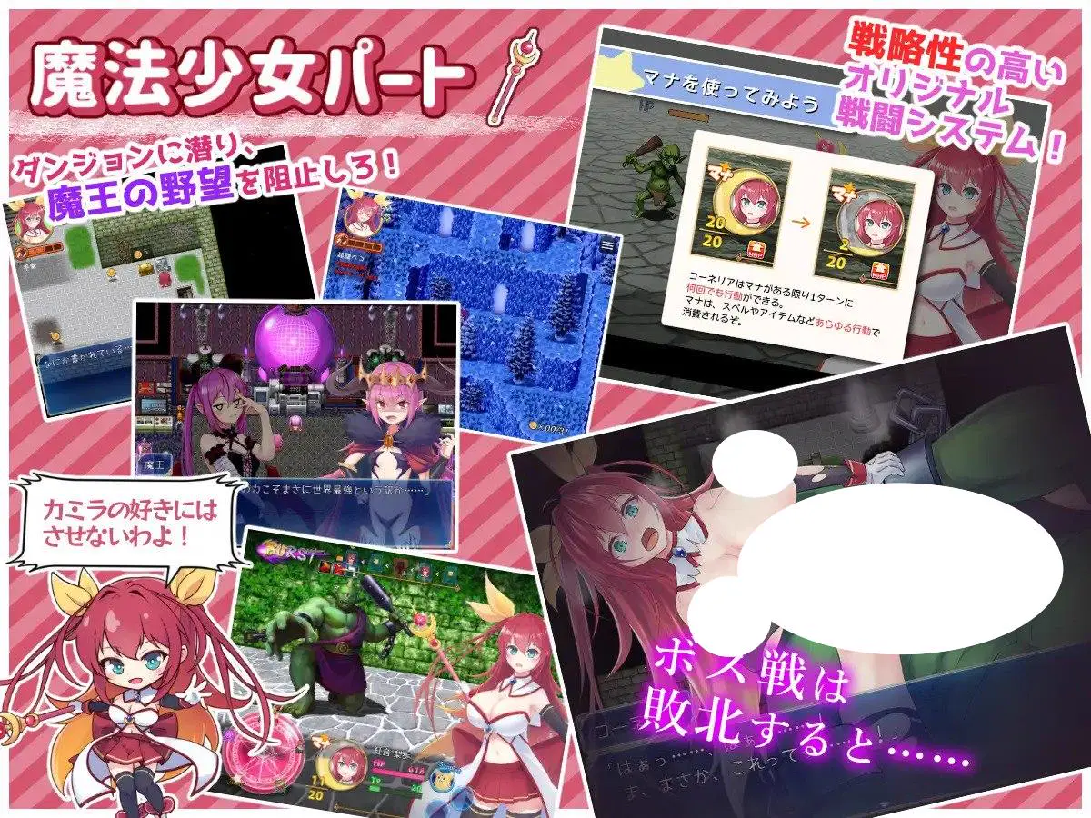 4571【RPG】月红神姬康妮莉亚 月紅神姫コーネリア v1.10 AI汉化版