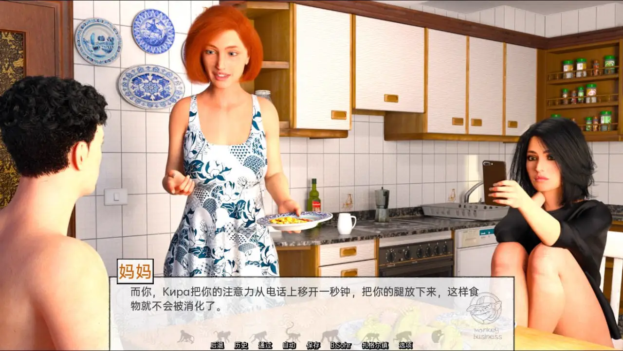 6132[欧美SLG]猴子生意胡闹 Monkey Business v1.0汉化版+画廊全开