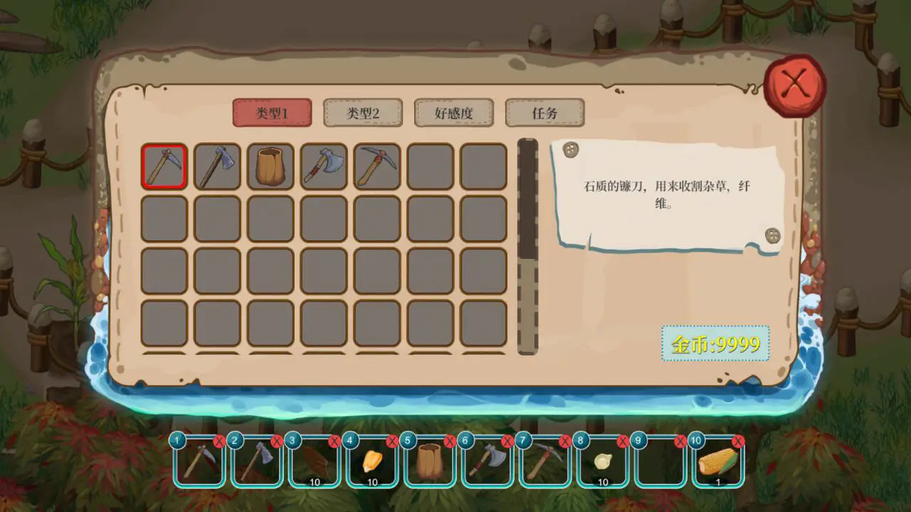 5363【SLG/后宫】海岛奇妙物语 Island Uncanny Story V1.2.1(官中)