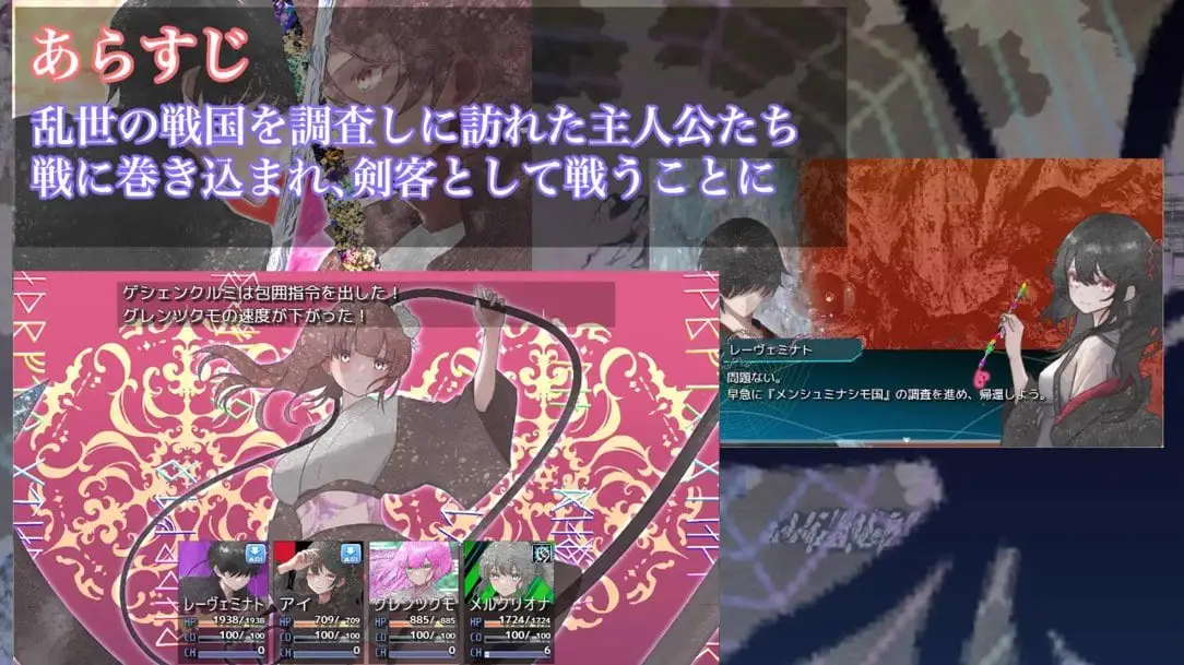 3669[日式RPG/性M] 混沌之子 カオスのおとしご AI汉化版+自带全回想解放 [1.70G]