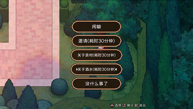 s0108东方夜雀食堂 – Touhou Mystia’s Izakayas