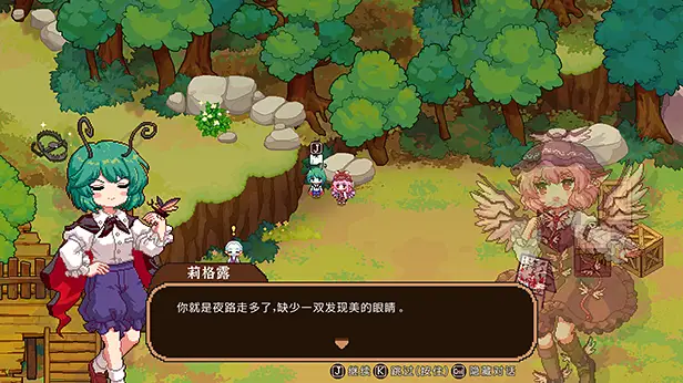 s0108东方夜雀食堂 – Touhou Mystia’s Izakayas