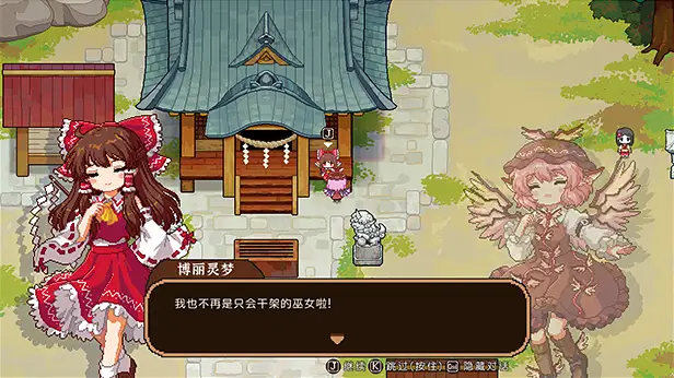 s0108东方夜雀食堂 – Touhou Mystia’s Izakayas