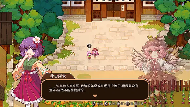 s0108东方夜雀食堂 – Touhou Mystia’s Izakayas
