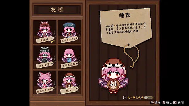 s0108东方夜雀食堂 – Touhou Mystia’s Izakayas
