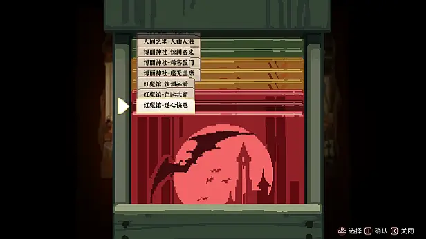 s0108东方夜雀食堂 – Touhou Mystia’s Izakayas