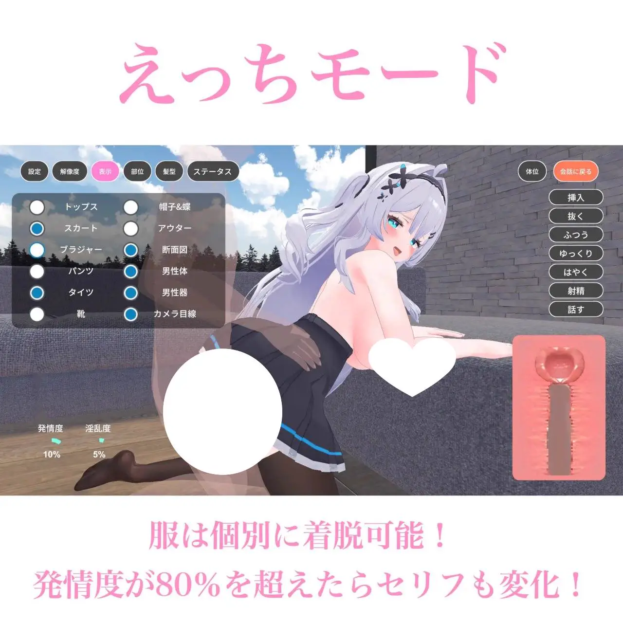 7641【3D/纯爱/同居/动态】与部下甜蜜同居生活 部下とイチャラブ同棲生活 内嵌AI汉化版+去码补丁 [2.30G][PC+安卓盖世]