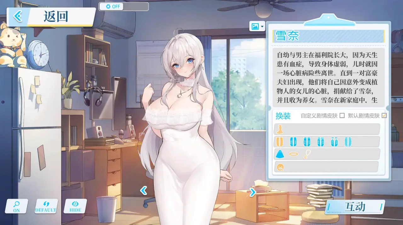 3656【SLG/官中/动态】在愿望终结的世界拯救你 Fulfill Wishes and Save You v1.0.7+全CG存档