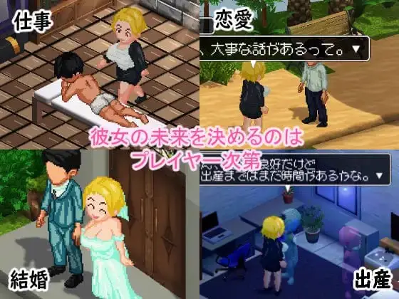 3657【RPG/生肉/像素动态】某位女上司的秘密按摩店 とある女上司の秘密のマッサージ店