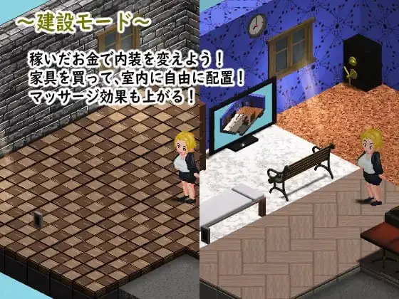3657【RPG/生肉/像素动态】某位女上司的秘密按摩店 とある女上司の秘密のマッサージ店