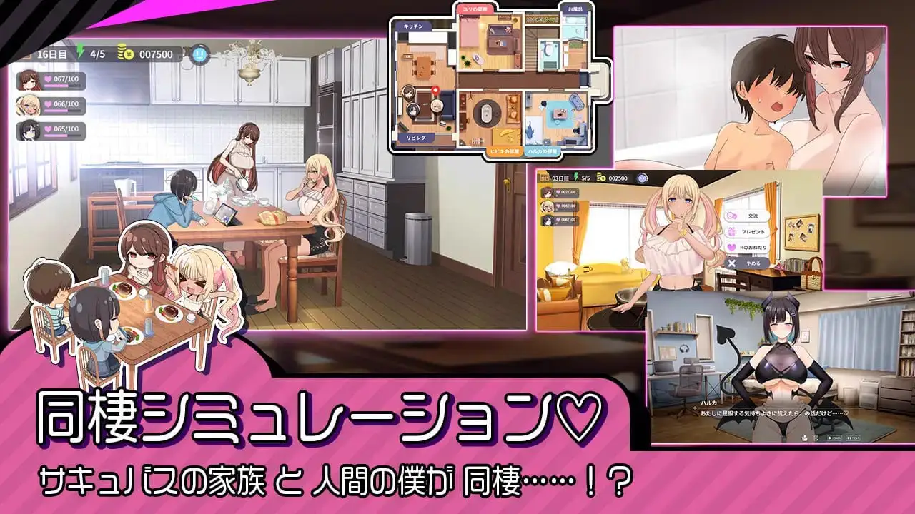 3761【SLG/动态/AI汉化】魅魔家族～被捡到的我与榨精契约～ サキュバスファミリー ～搾精契約と拾われた僕～1.0 AI汉化版 PC+安卓+作弊码
