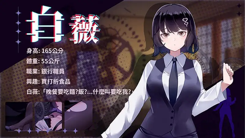 4783[解密SLG/动态/官中]谜月旅途（謎月旅途）Honeymoon Mystery Journey V20240504 STEAM官中+存档+攻略 [2.30G]