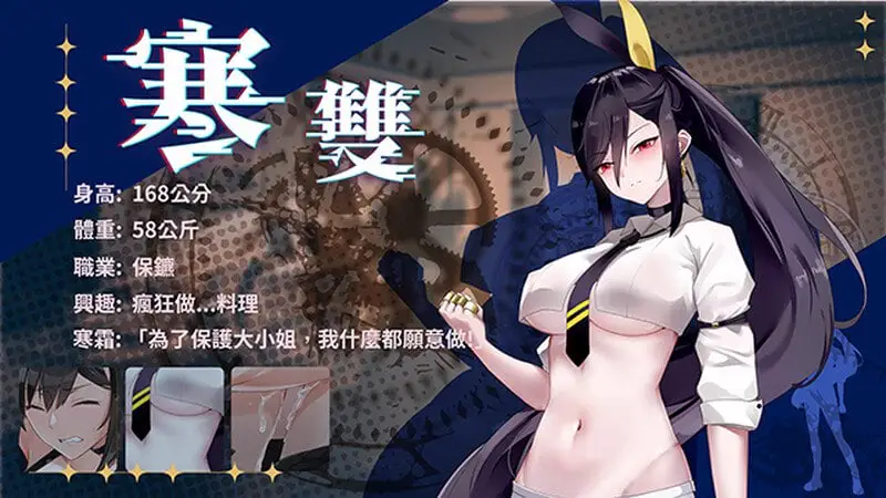 4783[解密SLG/动态/官中]谜月旅途（謎月旅途）Honeymoon Mystery Journey V20240504 STEAM官中+存档+攻略 [2.30G]