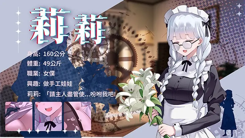 4783[解密SLG/动态/官中]谜月旅途（謎月旅途）Honeymoon Mystery Journey V20240504 STEAM官中+存档+攻略 [2.30G]