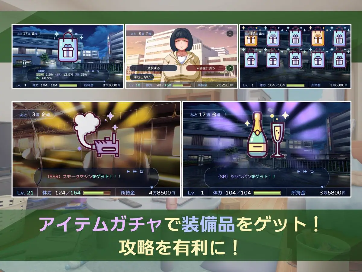 5911【RPG/SLG/动态】陰キャラこみゅにけーしょ（汉化）
