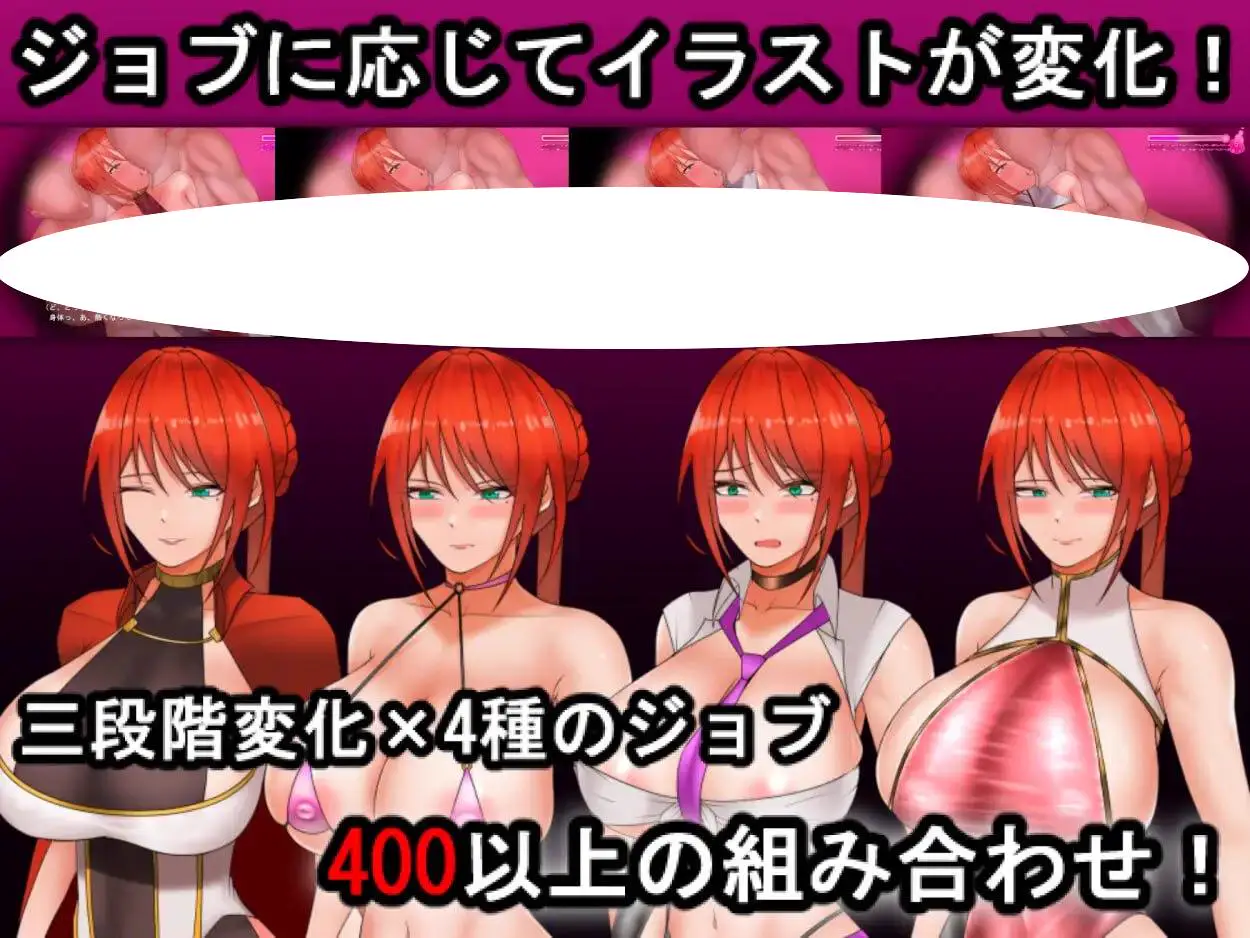 7457[RPG/换装]猩红骑士：寻找传说中的草药 绯红骑士斯卡蕾特～追寻传说之药草～ 騎紅士スカーレット～伝説の薬草を求めて～ v1.01 AI汉化