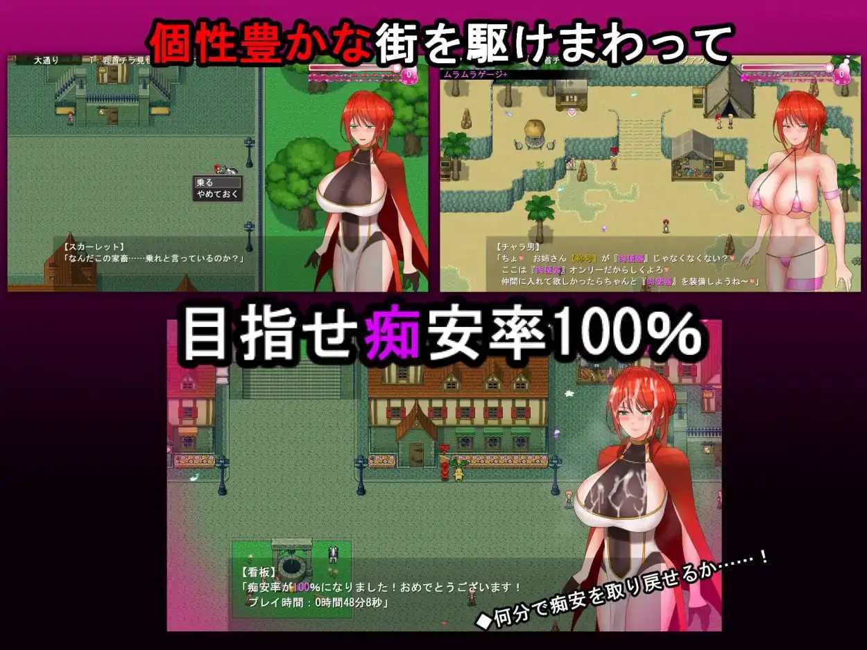 7457[RPG/换装]猩红骑士：寻找传说中的草药 绯红骑士斯卡蕾特～追寻传说之药草～ 騎紅士スカーレット～伝説の薬草を求めて～ v1.01 AI汉化