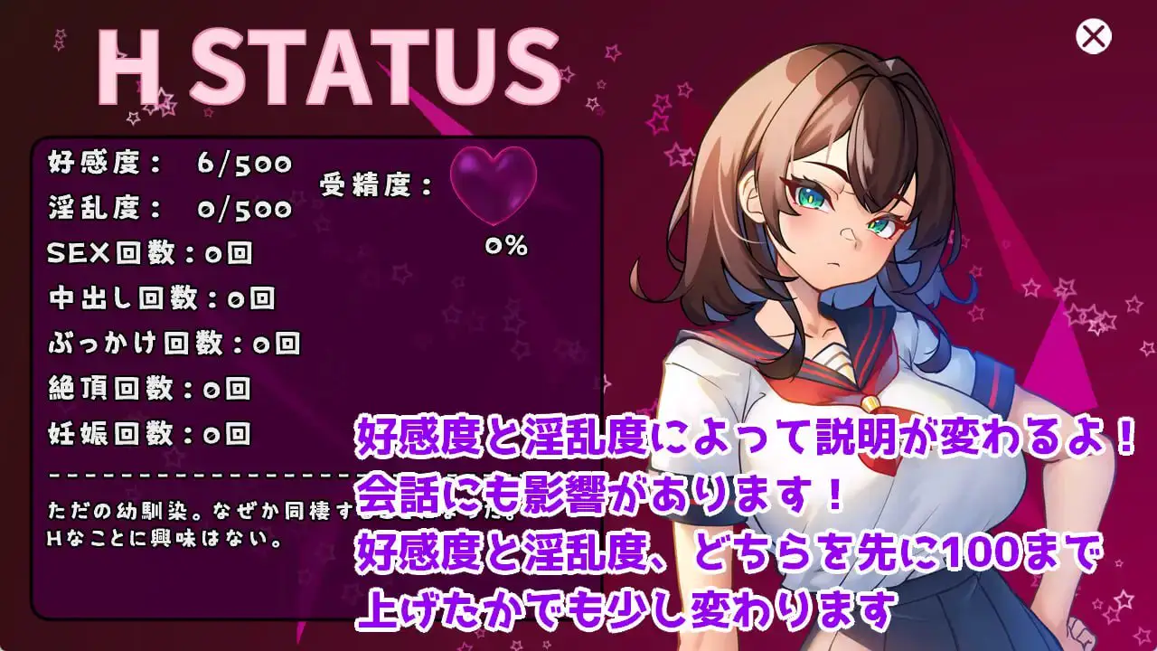 6111【SLG/动态/生肉】与JK同居并做各种事情的游戏 JKと同棲して色々するゲーム v1.004