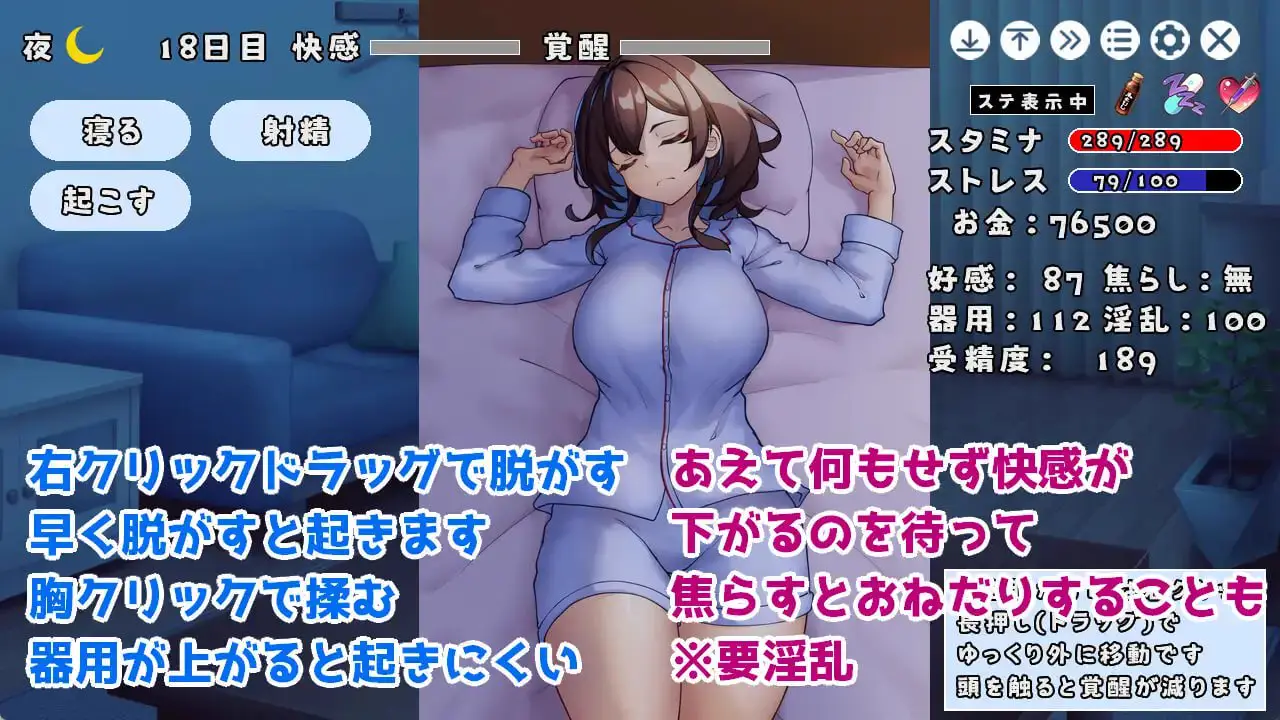 6111【SLG/动态/生肉】与JK同居并做各种事情的游戏 JKと同棲して色々するゲーム v1.004