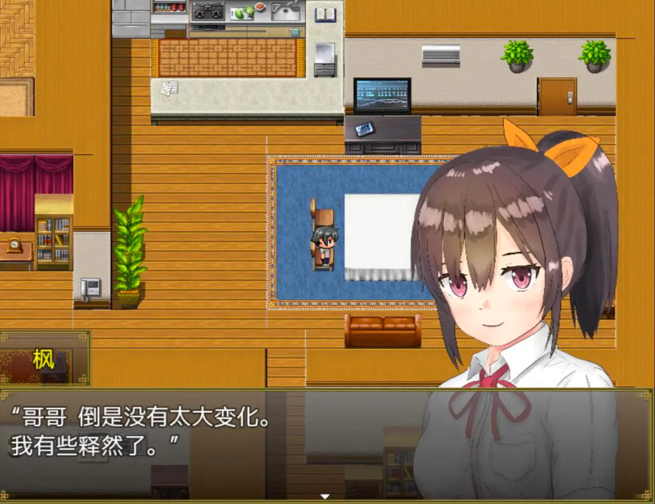 6697【RPG/养成】与可爱的侄女同居生活 姪っ子と過ごす日々 PC+安卓