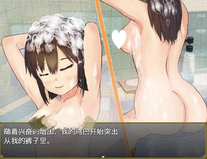6697【RPG/养成】与可爱的侄女同居生活 姪っ子と過ごす日々 PC+安卓